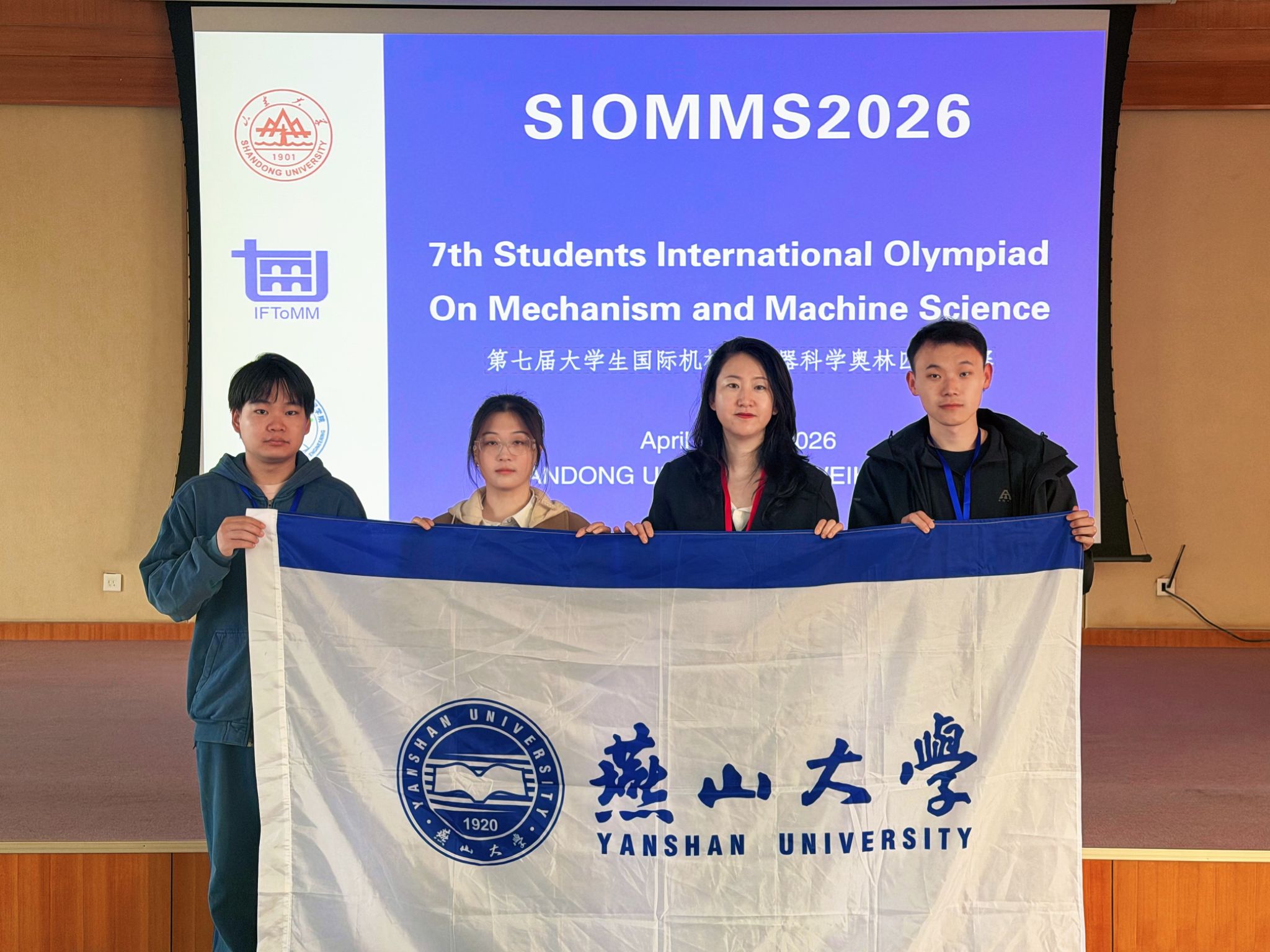 燕山大学学子斩获国际机构学奥林匹克大赛一等奖