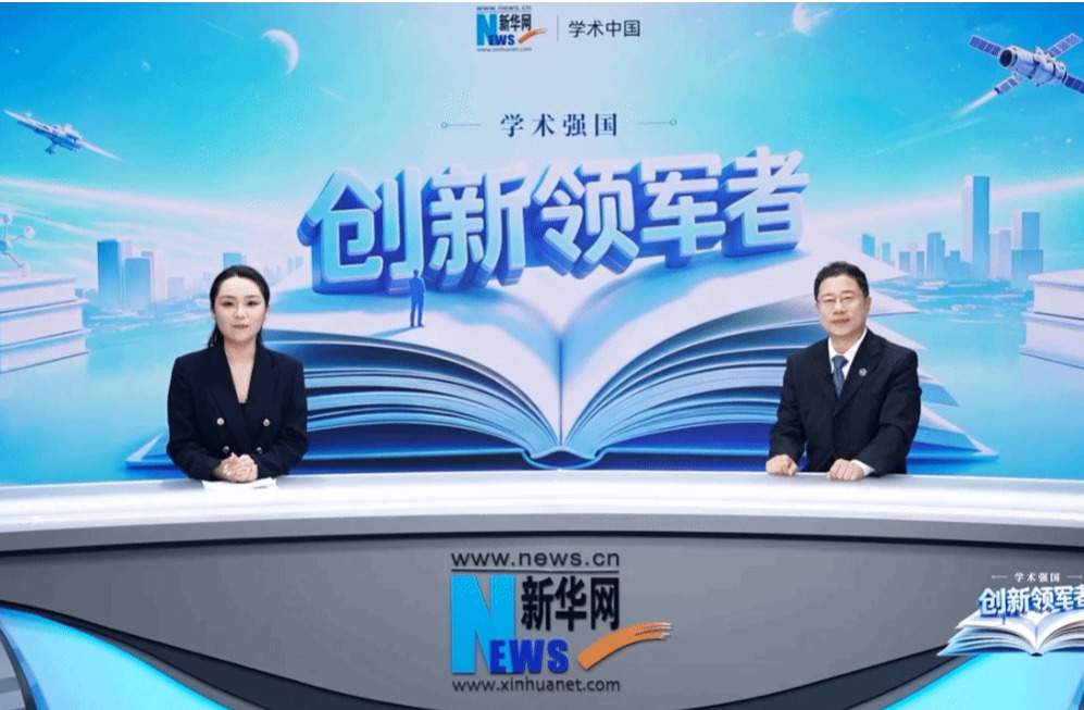 新华网专访｜燕山大学党委书记赵险峰讲述“多向锻造、为国铸...