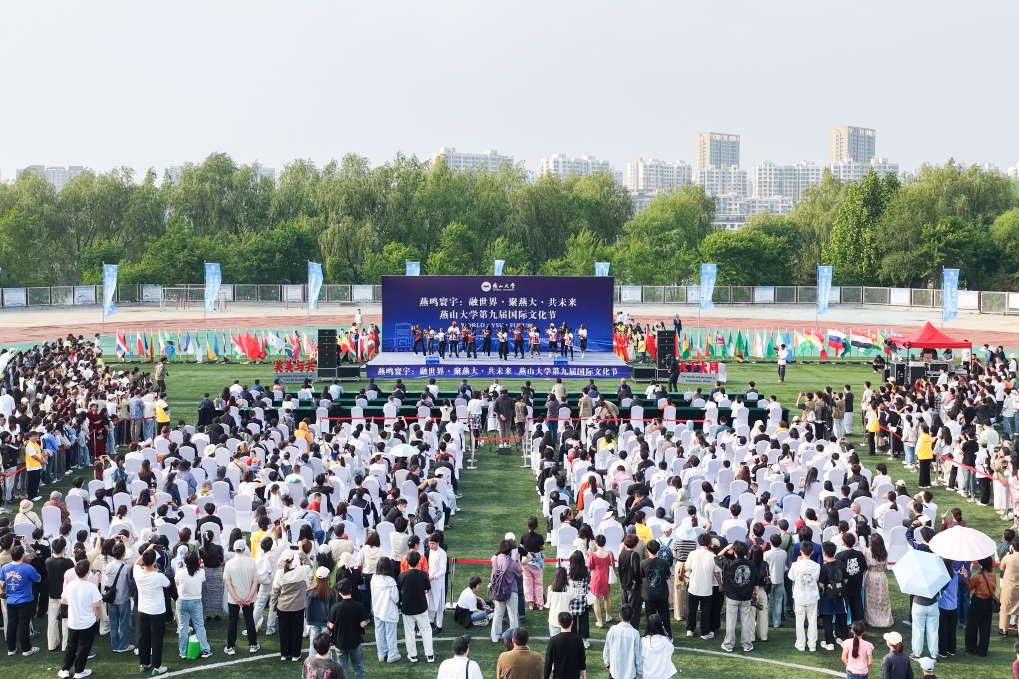 燕山大学举办第九届国际文化节