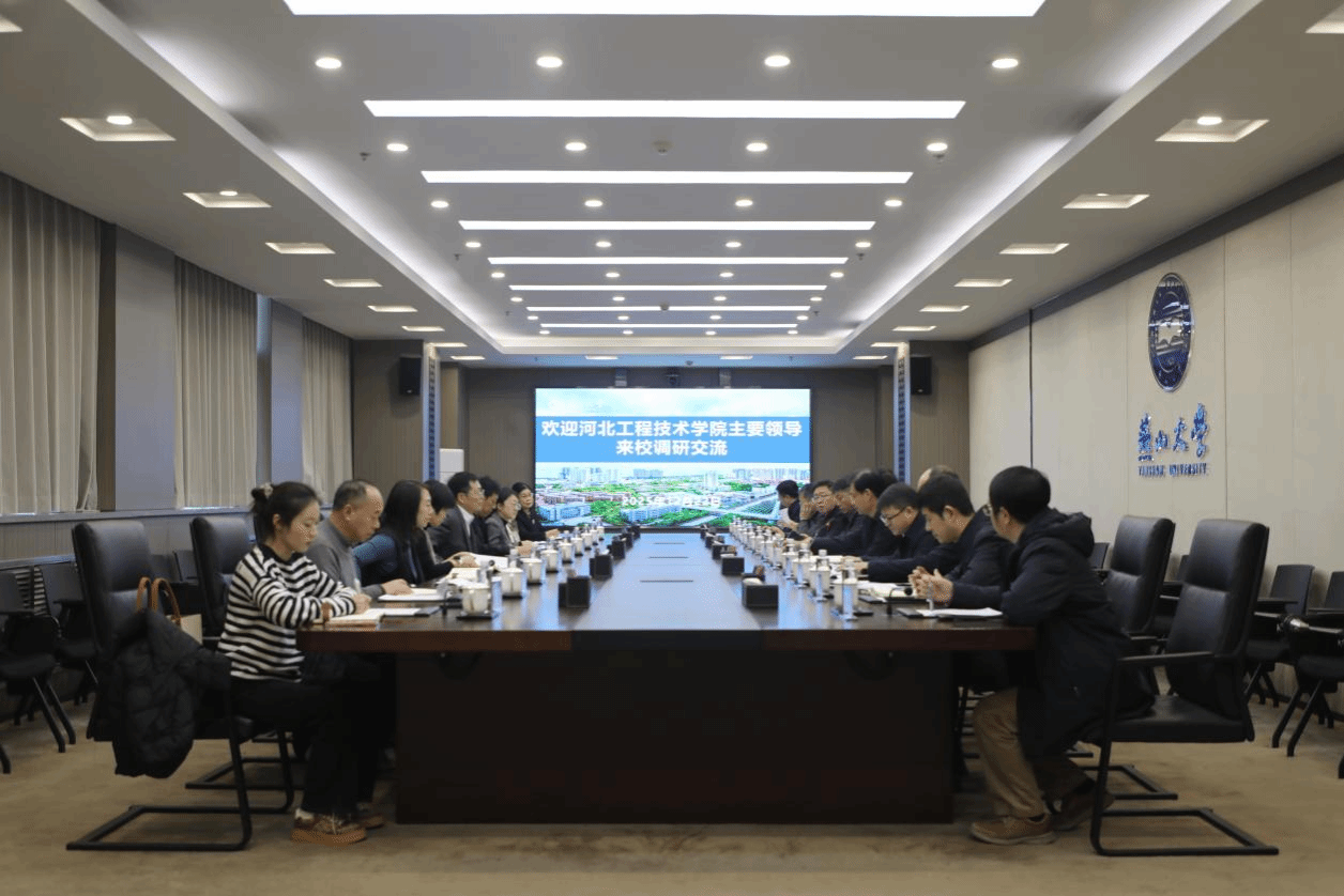 燕山大学党委与河北工程技术学院党委开展党建结对帮扶交流活动