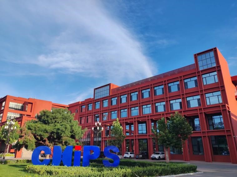 燕山大学首次获批国家自然科学基金基础科学中心项目