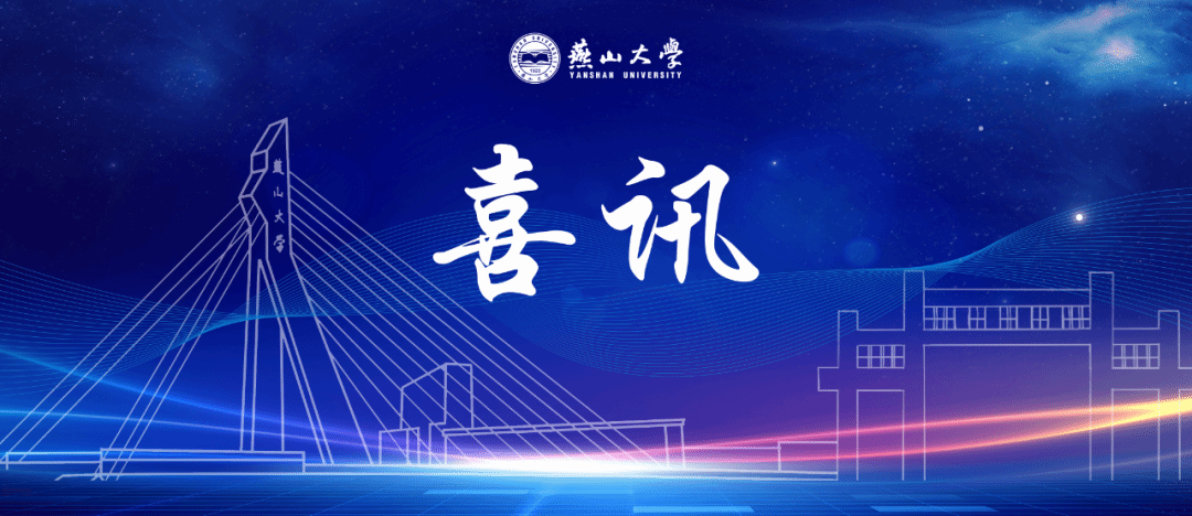 燕山大学在富硼半导体高压光电性能研究中取得重要进展