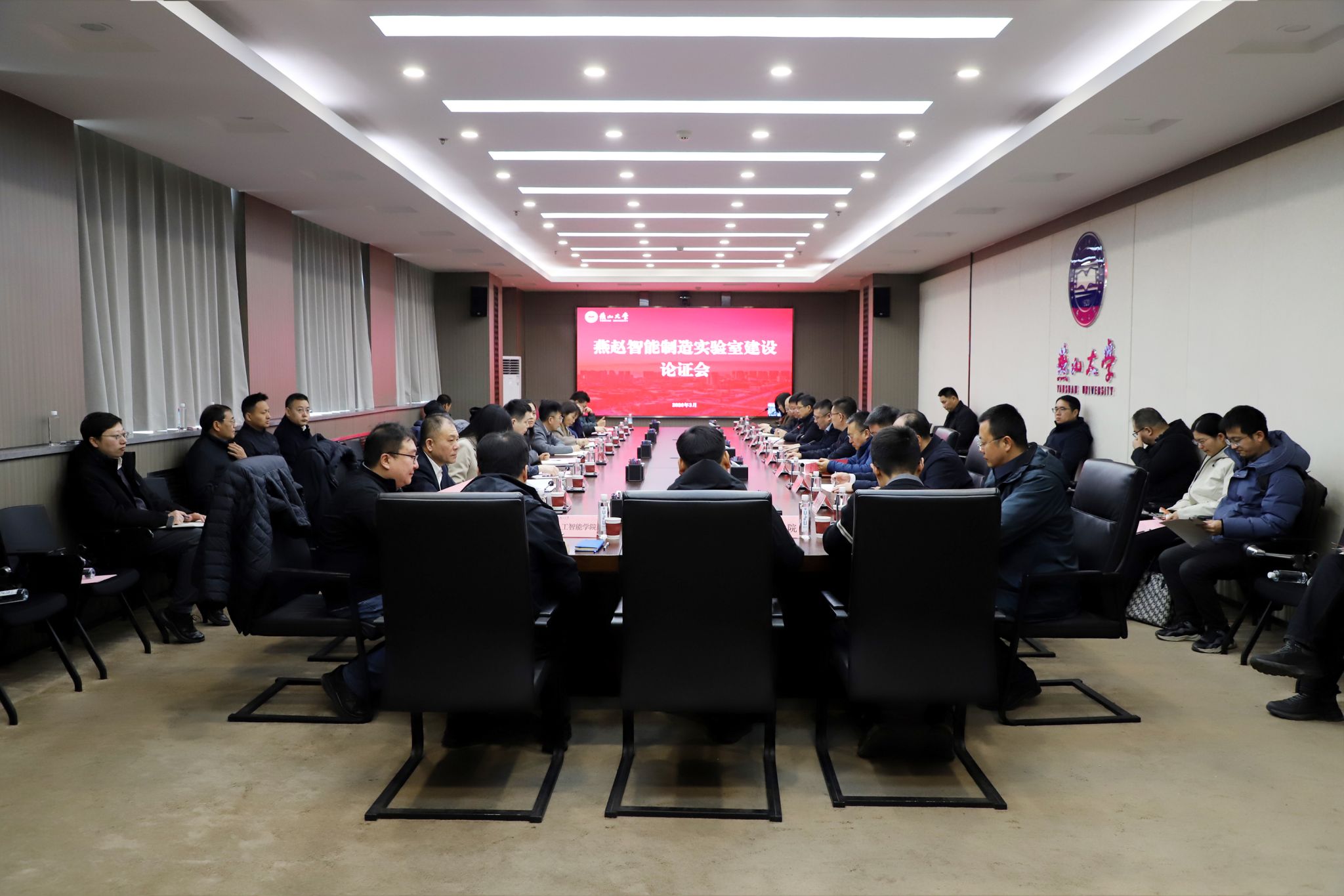 燕赵智能制造实验室建设论证会在燕山大学召开