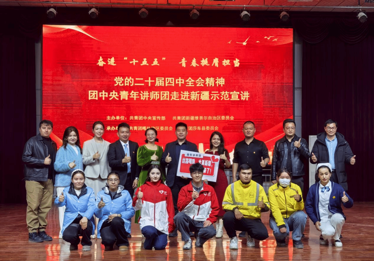 燕山大学收到来自共青团中央宣传部的感谢信