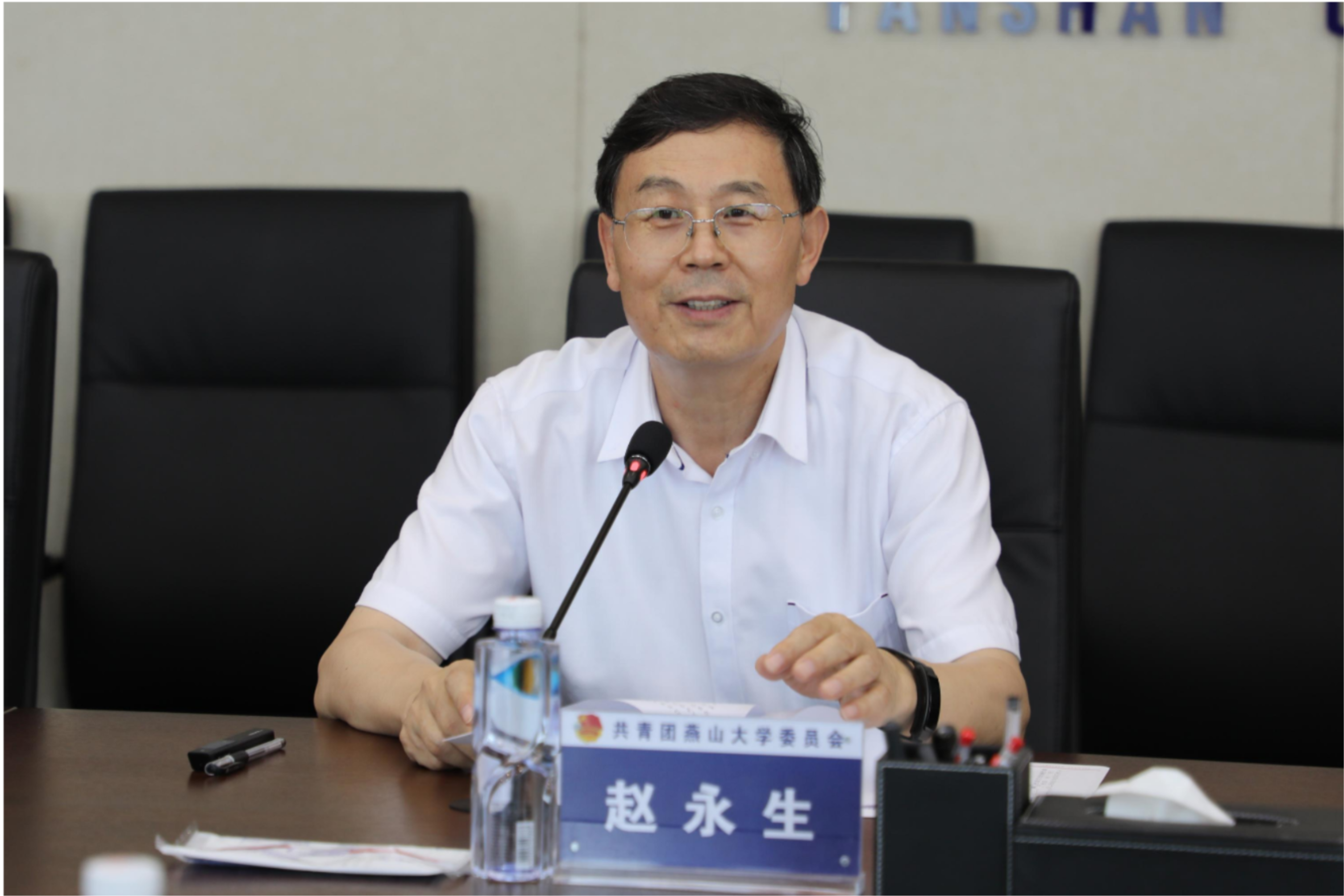 赵永生致欢迎辞