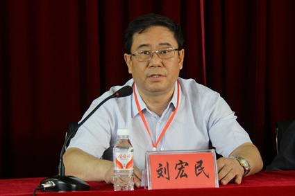 刘宏民校长致辞