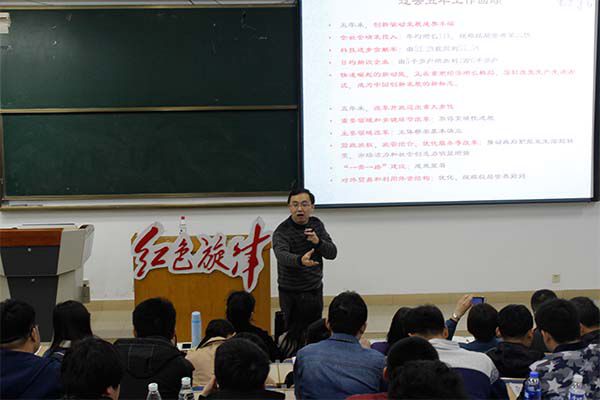 柴勇老师讲课