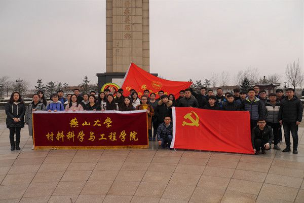 秦皇岛烈士陵园祭扫活动后合影留念(以上照片由材料科学与工程学院提供)