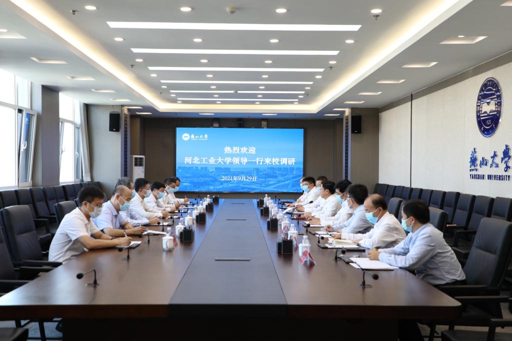 河北工业大学党委书记李强、校长韩旭一行来校调研