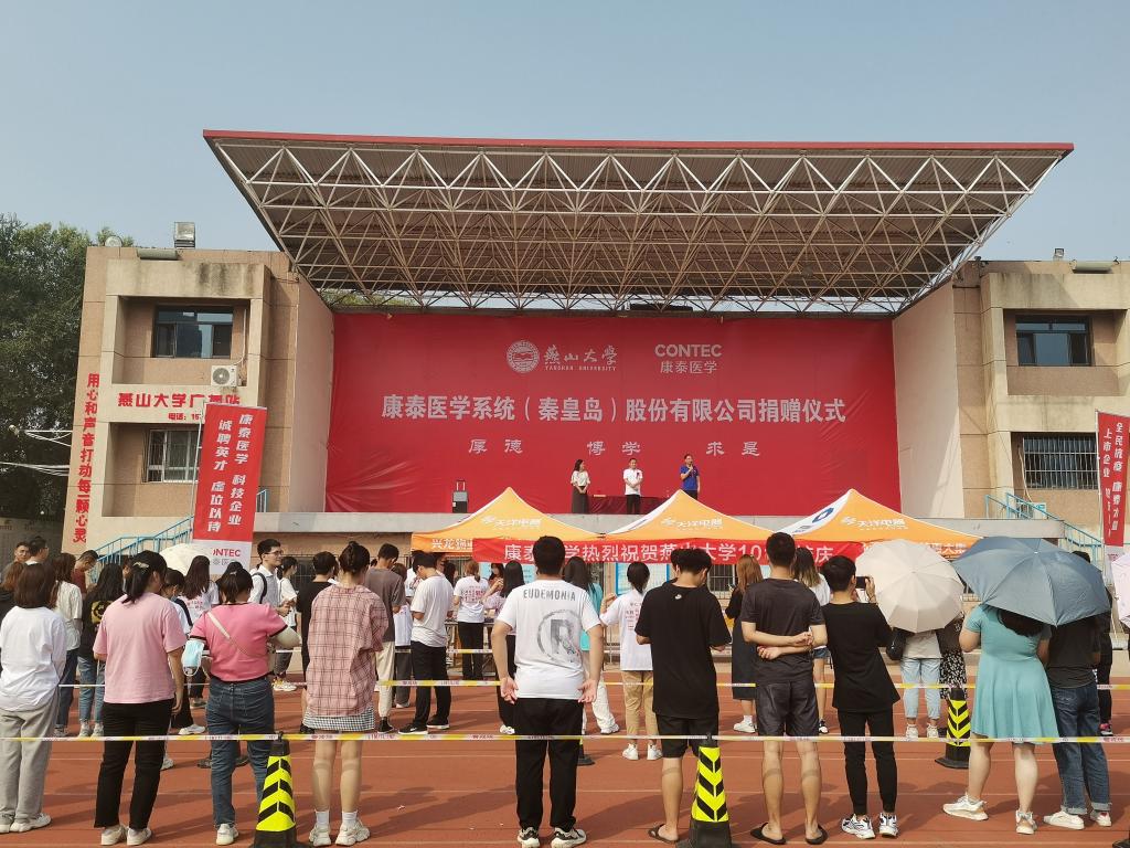 烈日炎炎，有你超甜！康泰医学喊母校学子吃101年校庆蛋糕啦！