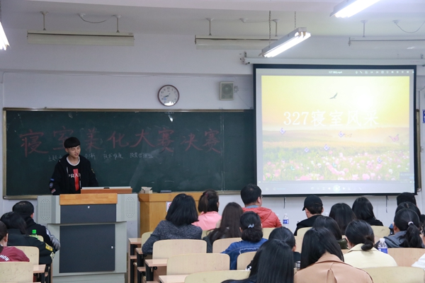 参赛现场()