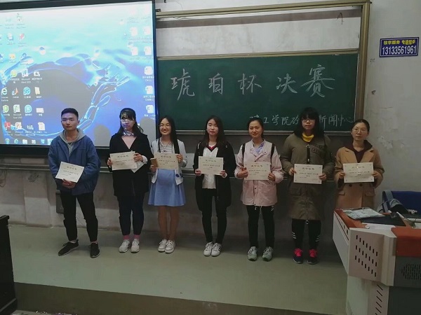 比赛现场