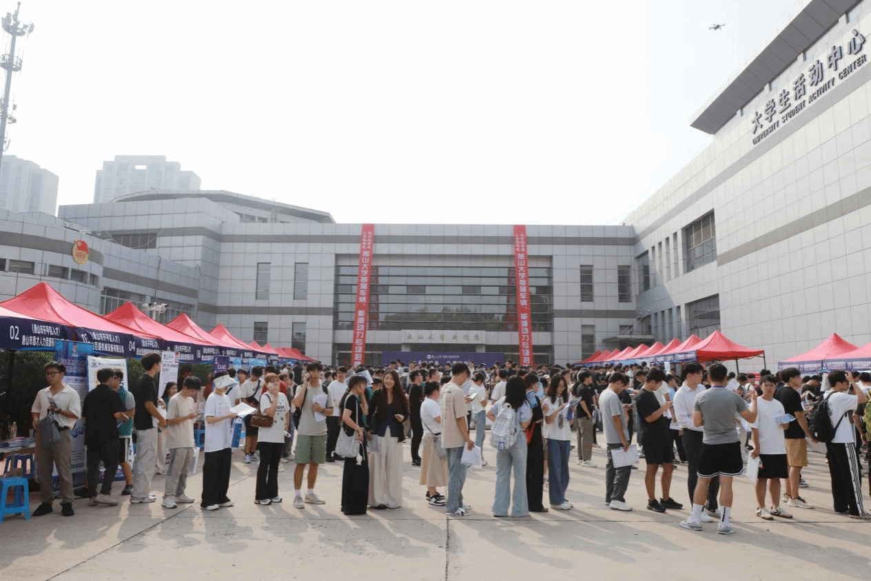 燕山大学举办首届车辆、能源动力类学科专场招聘会