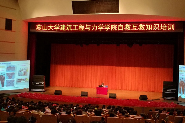 讲座现场 建工学院