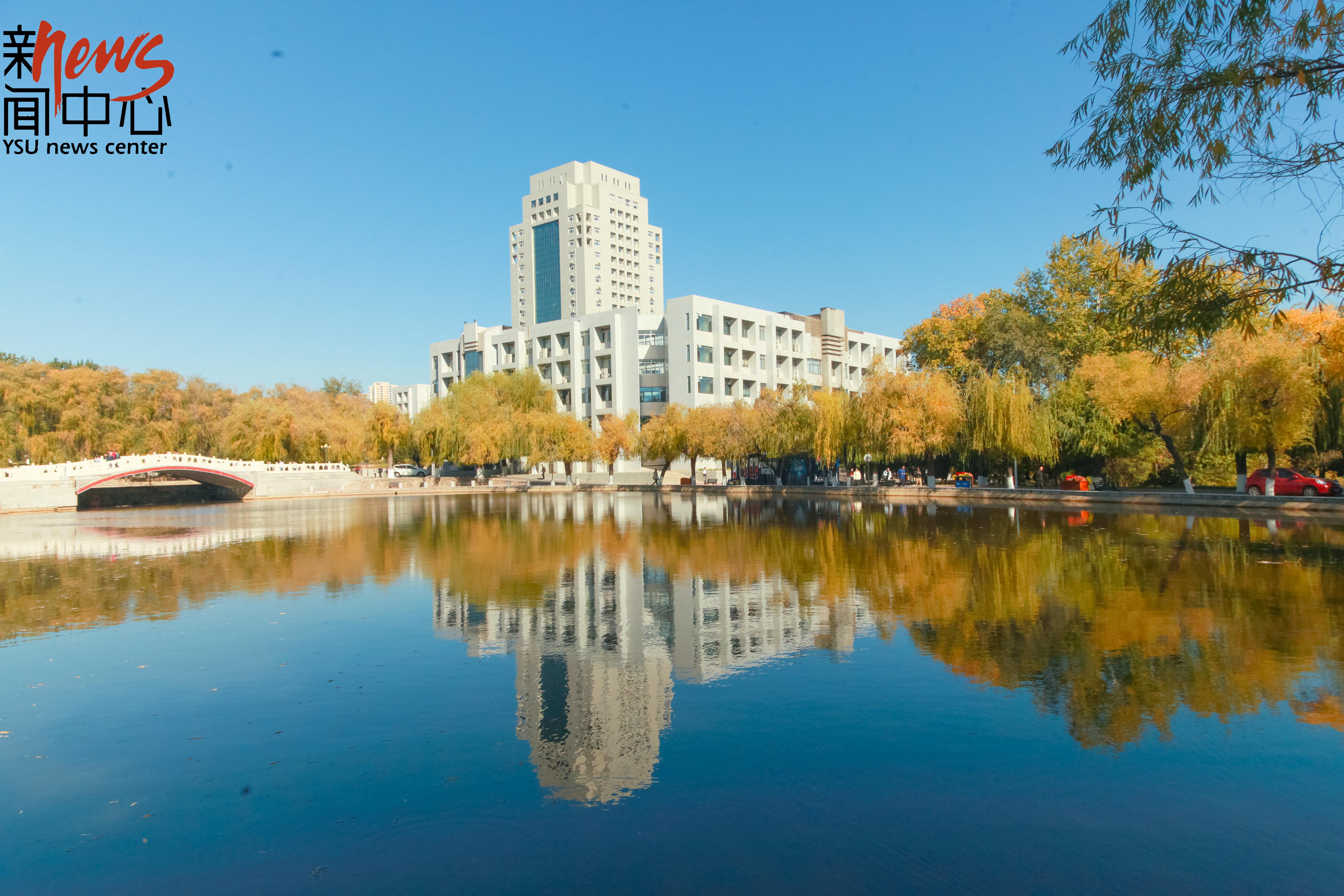 燕园秋日里那倾入人心的一抹彩虹(组图)