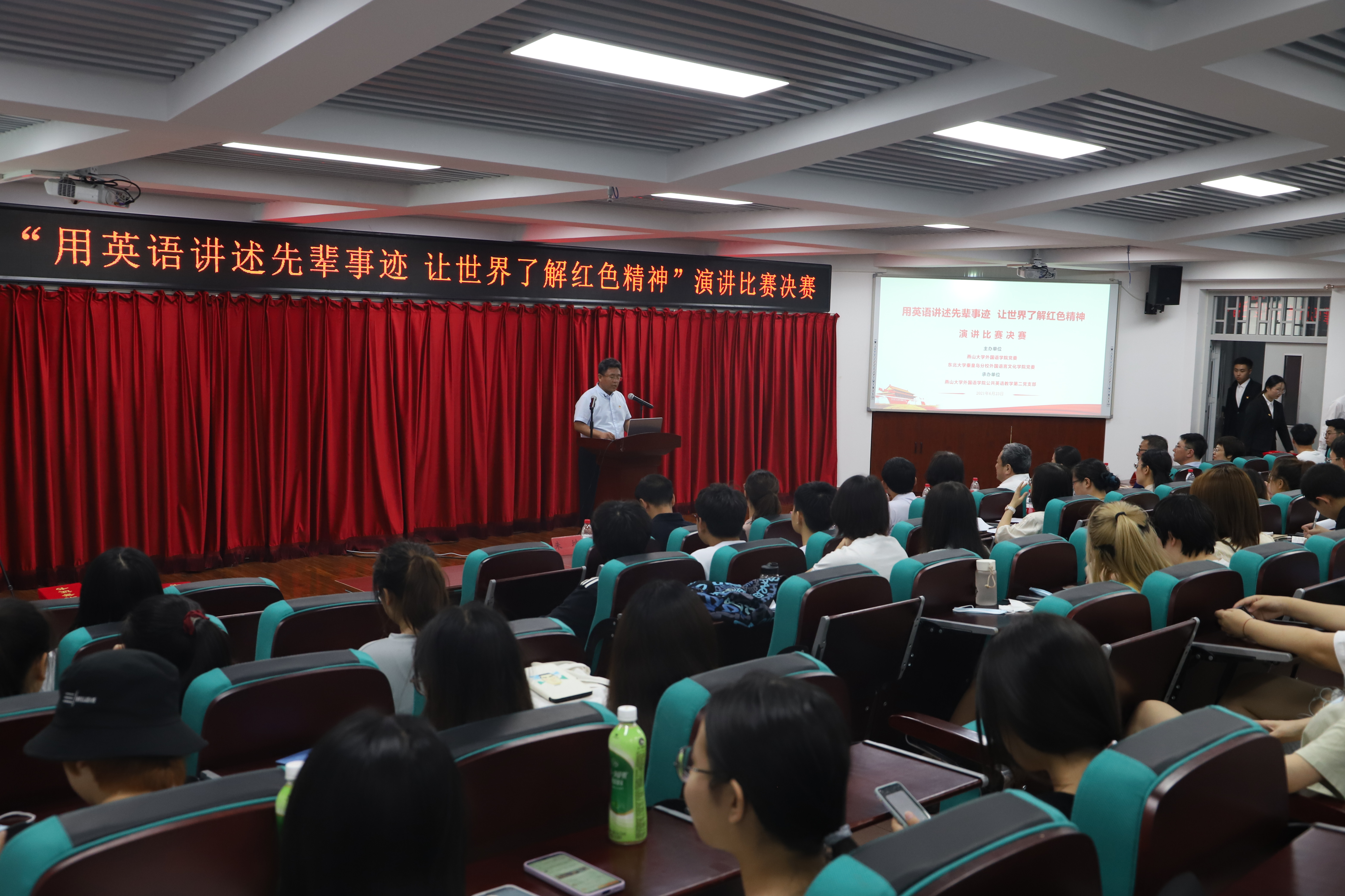 在燕山大学          320演讲厅,"用英语讲述先辈事迹,让世界了解红色