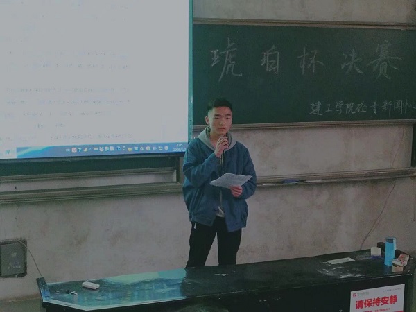选手在比赛