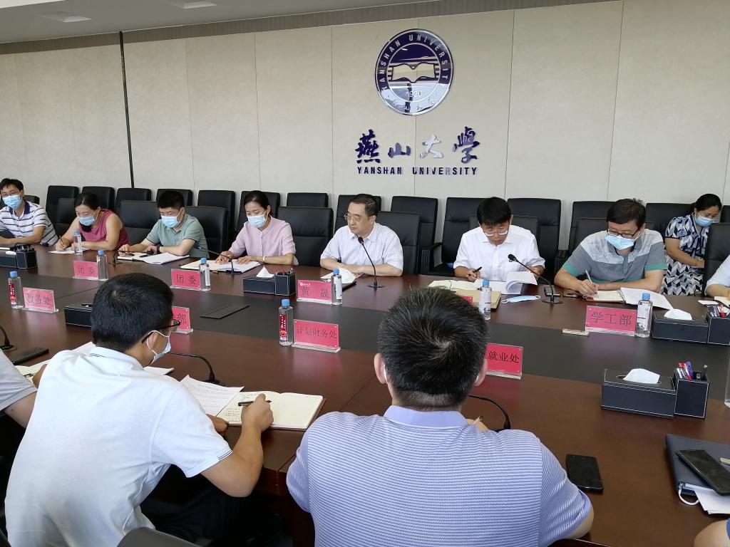 燕山大学全方位做好迎新准备工作