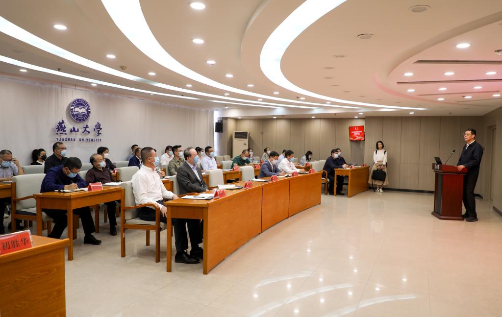 燕山大学举行东北亚丝路文明研究院特聘教授聘任仪式