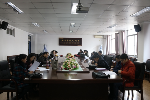 会议现场