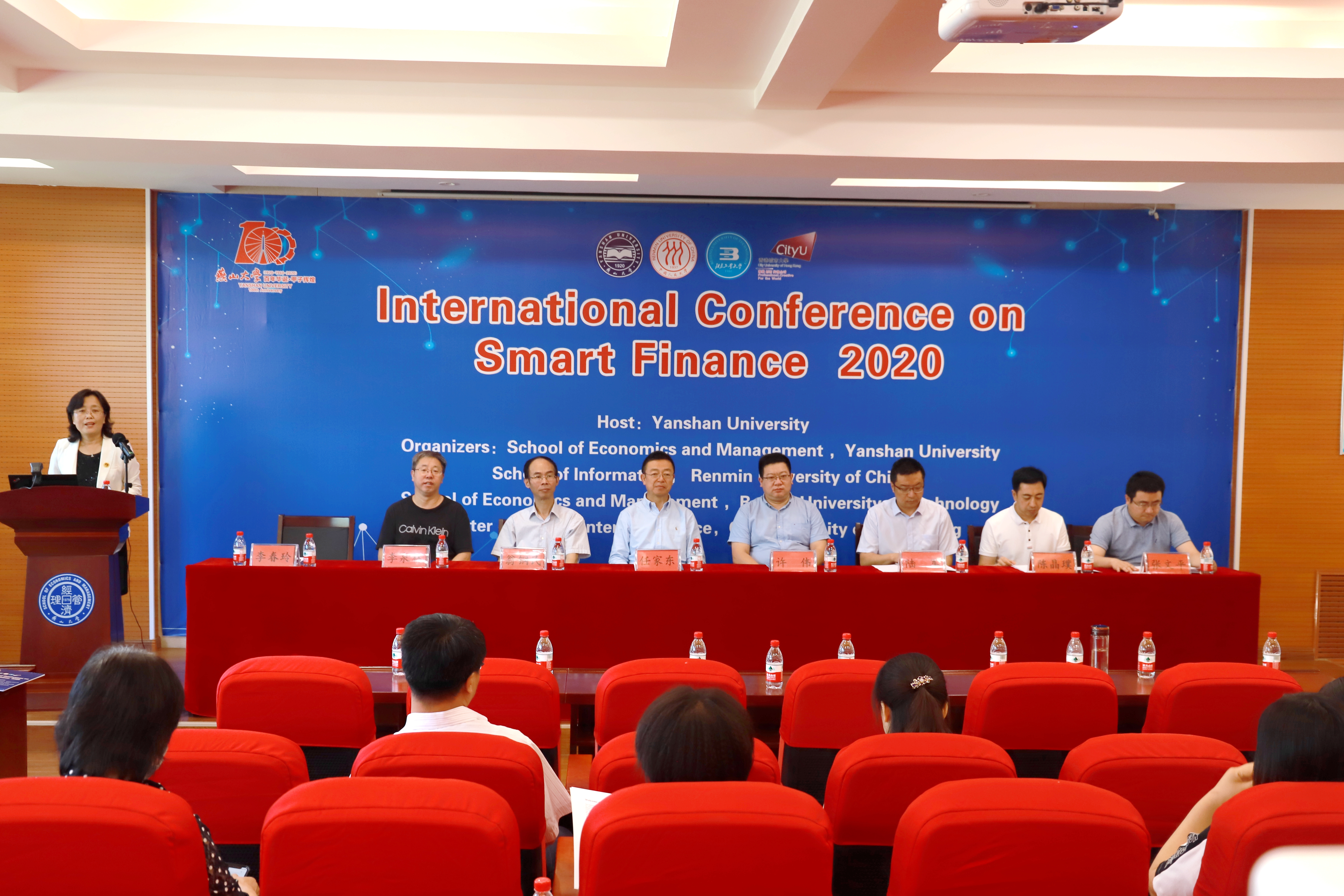 【百年校庆】燕山大学主办第5届智慧金融国际会议(icsf2020)