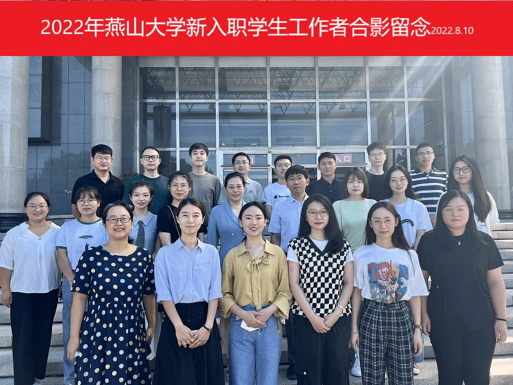 党委学生工作部为新入职学生工作者开展 “职业生涯训练营”培训