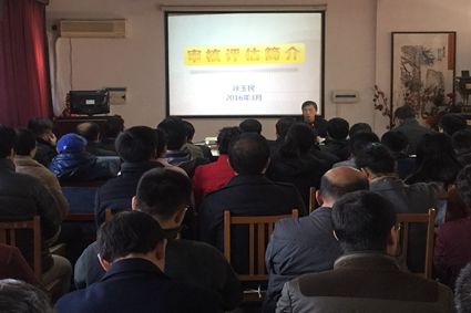 培训会现场