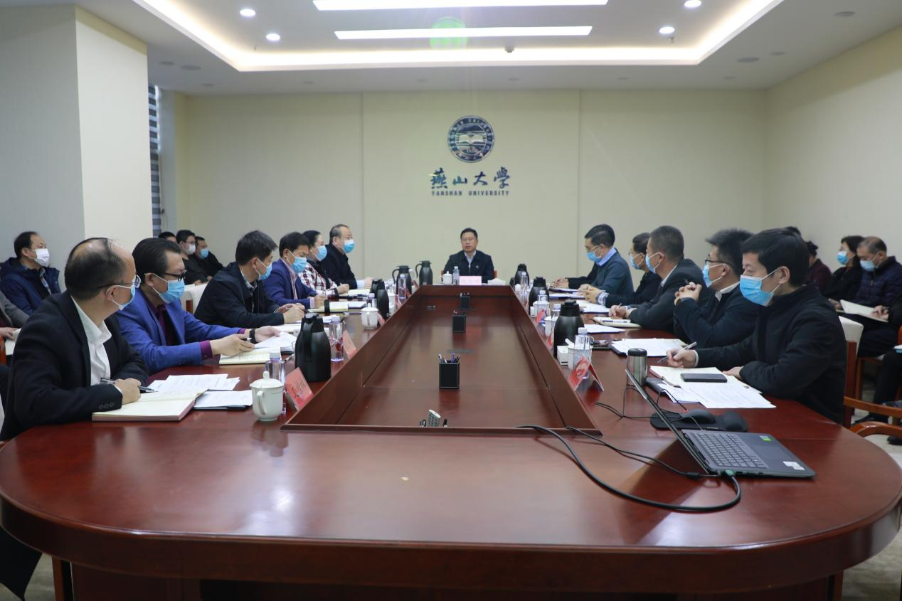 燕山大学党委常委会召开会议专题研究部署巡视整改工作