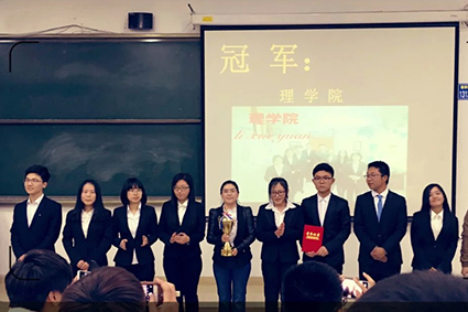理学院获得燕山大学第五届新生杯辩论赛决赛冠军