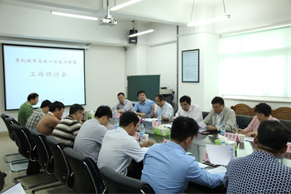研讨会现场
