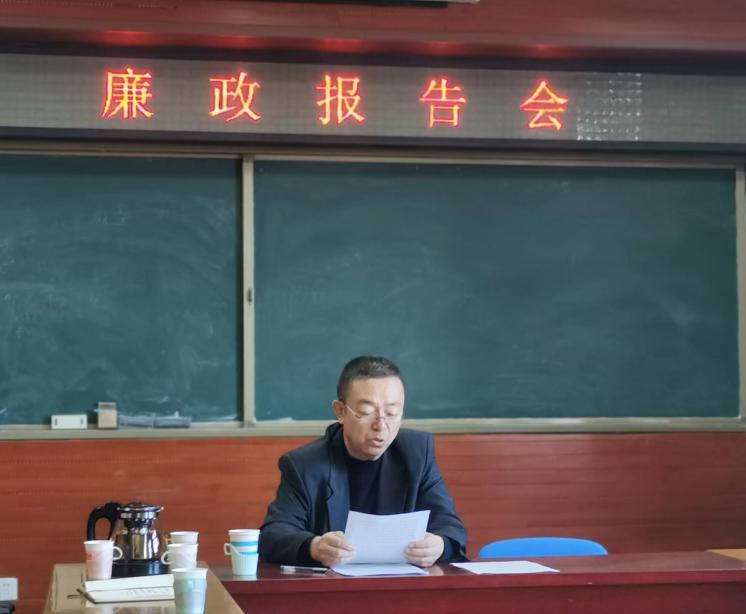 校领导为教务处作廉政教育主题报告