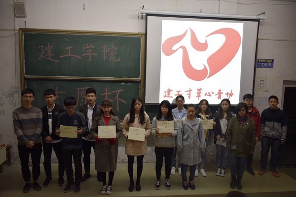 颁奖现场(以上照片由学院)