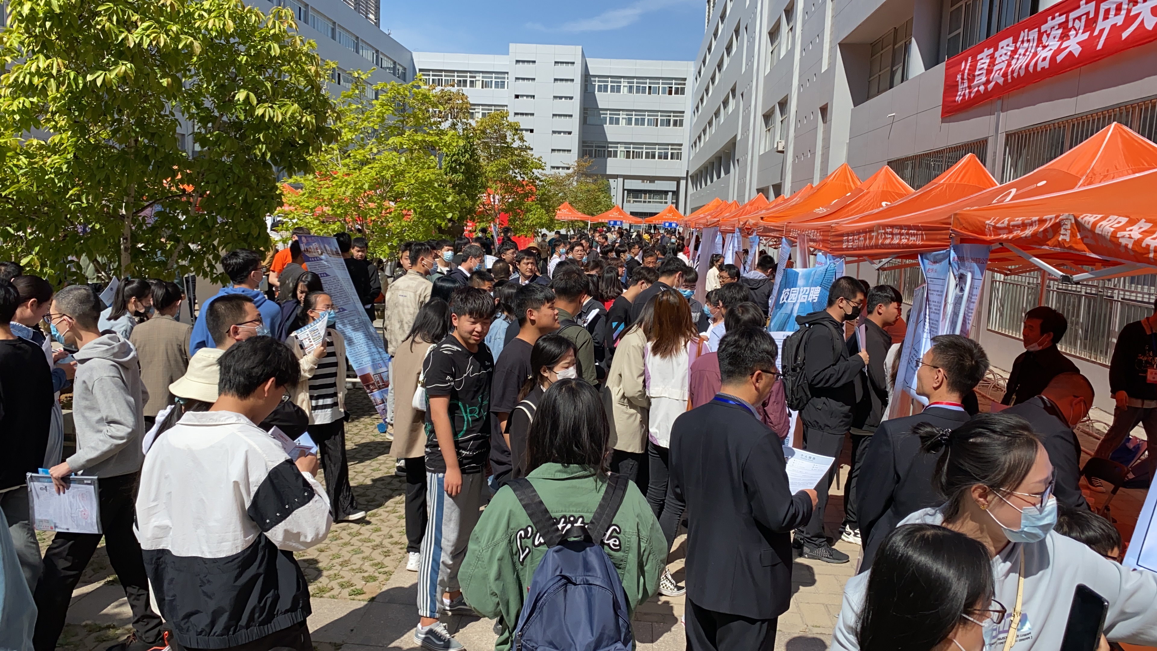 就业先行"2021年春季毕业生留秦就业专场招聘会-燕山大学