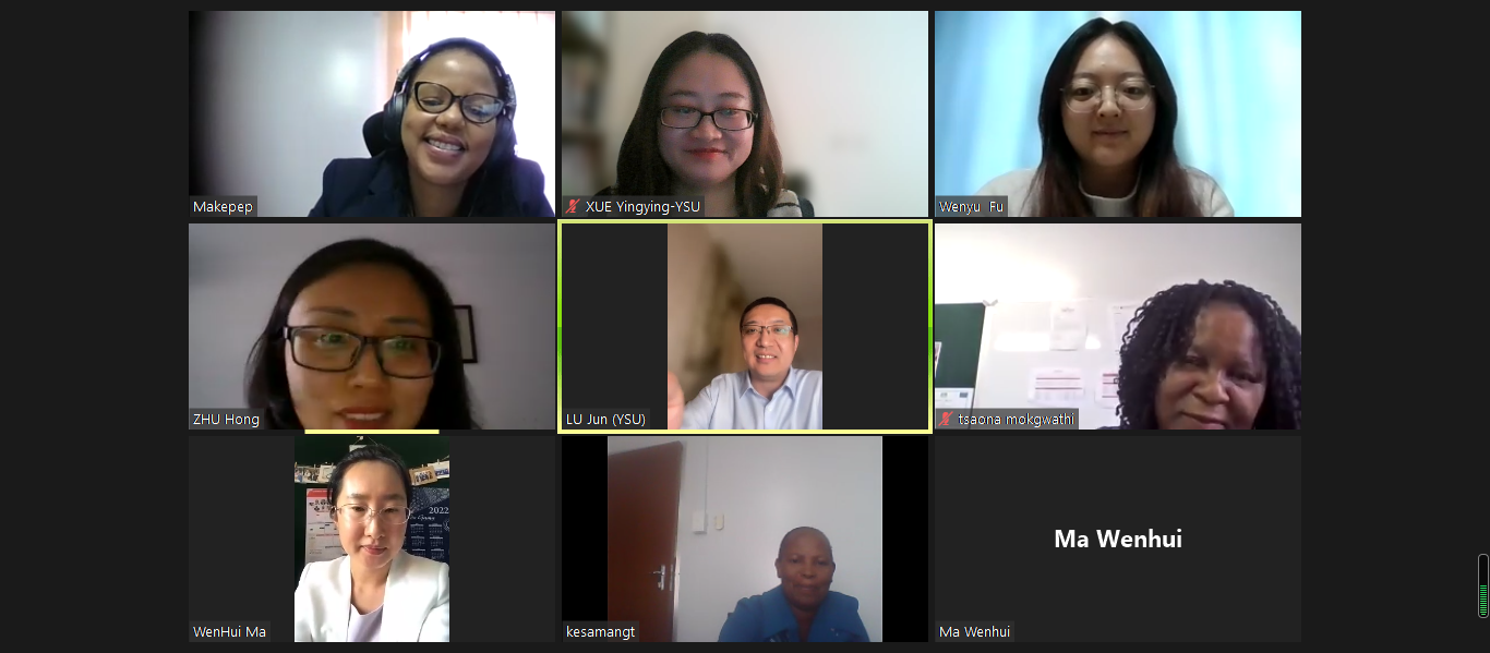 燕山大学与非洲博茨瓦纳国际科技大学举行线上洽谈