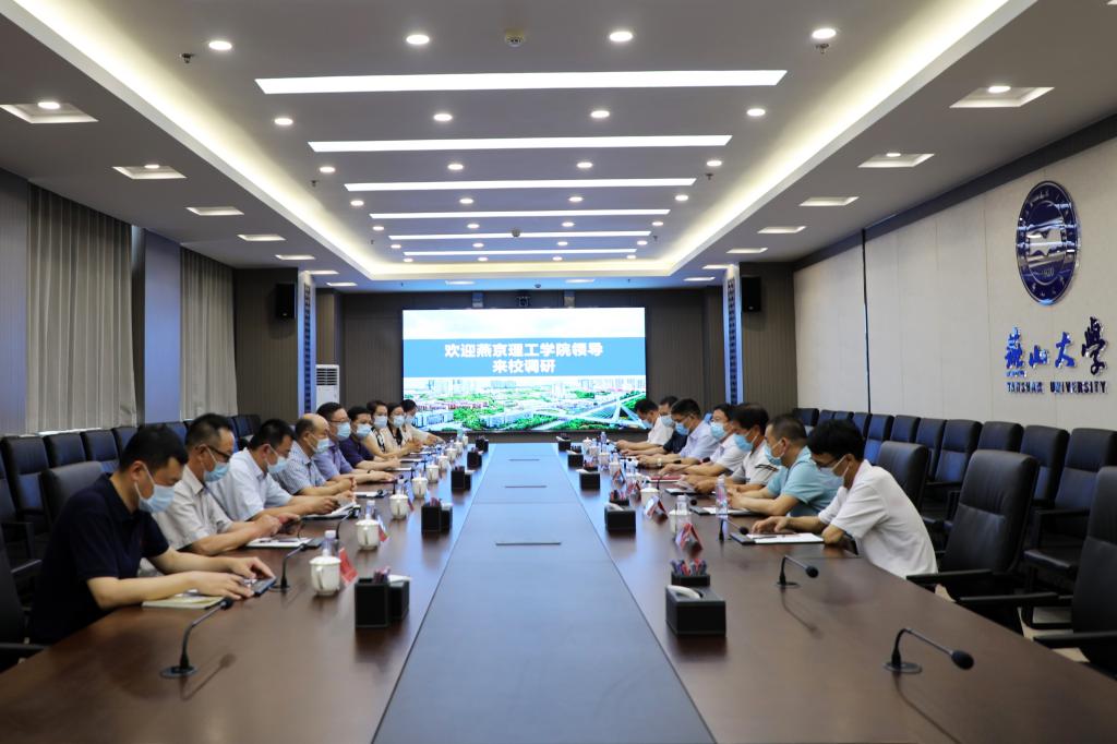 燕京理工学院主要领导一行来校调研交流