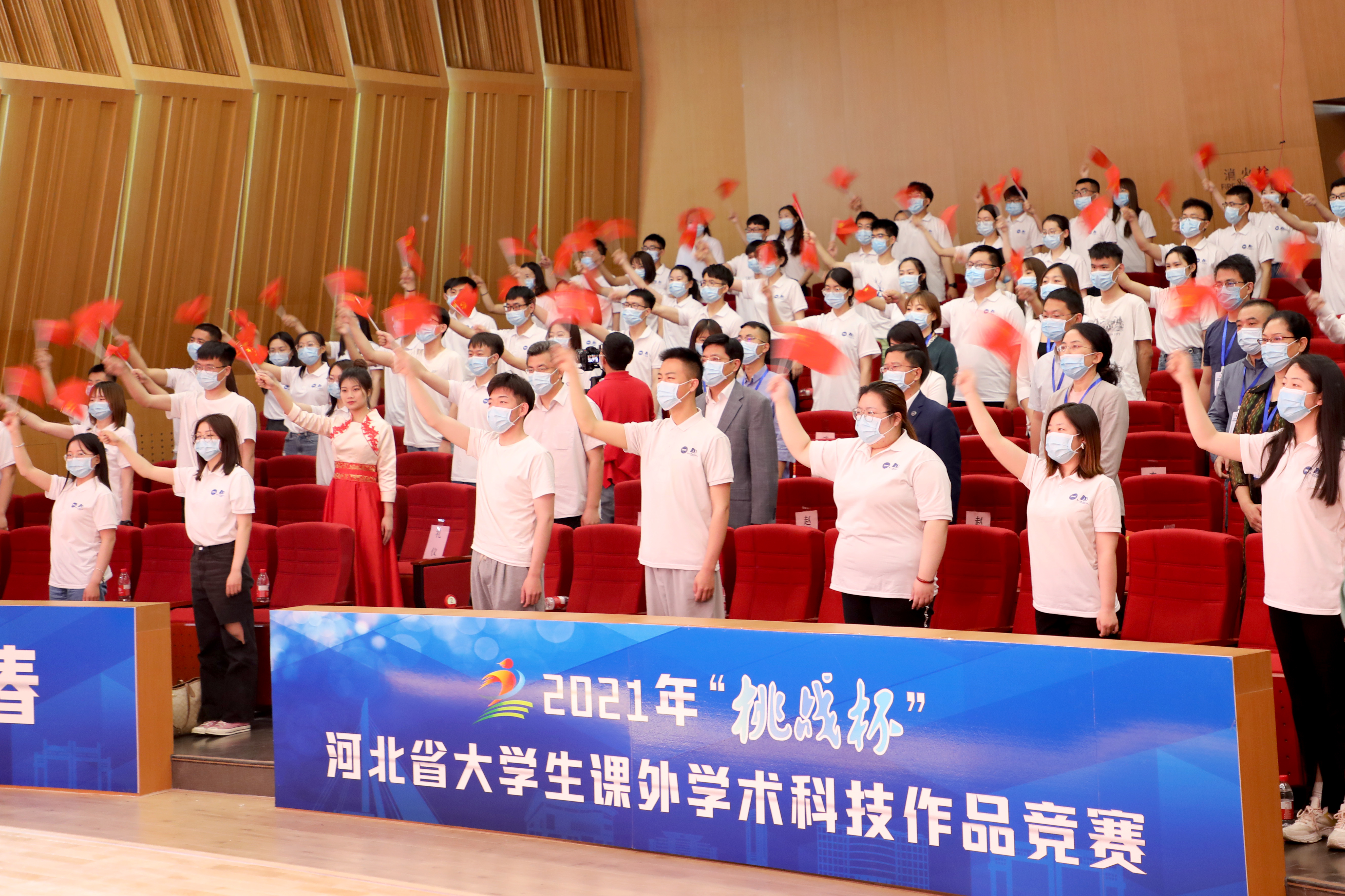 2021年"挑战杯"河北省大学生课外学术科技作品竞赛终审决赛在燕山大学