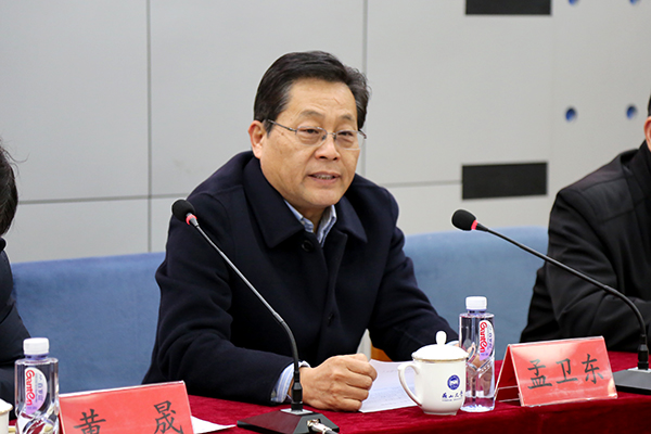 孟卫东讲话