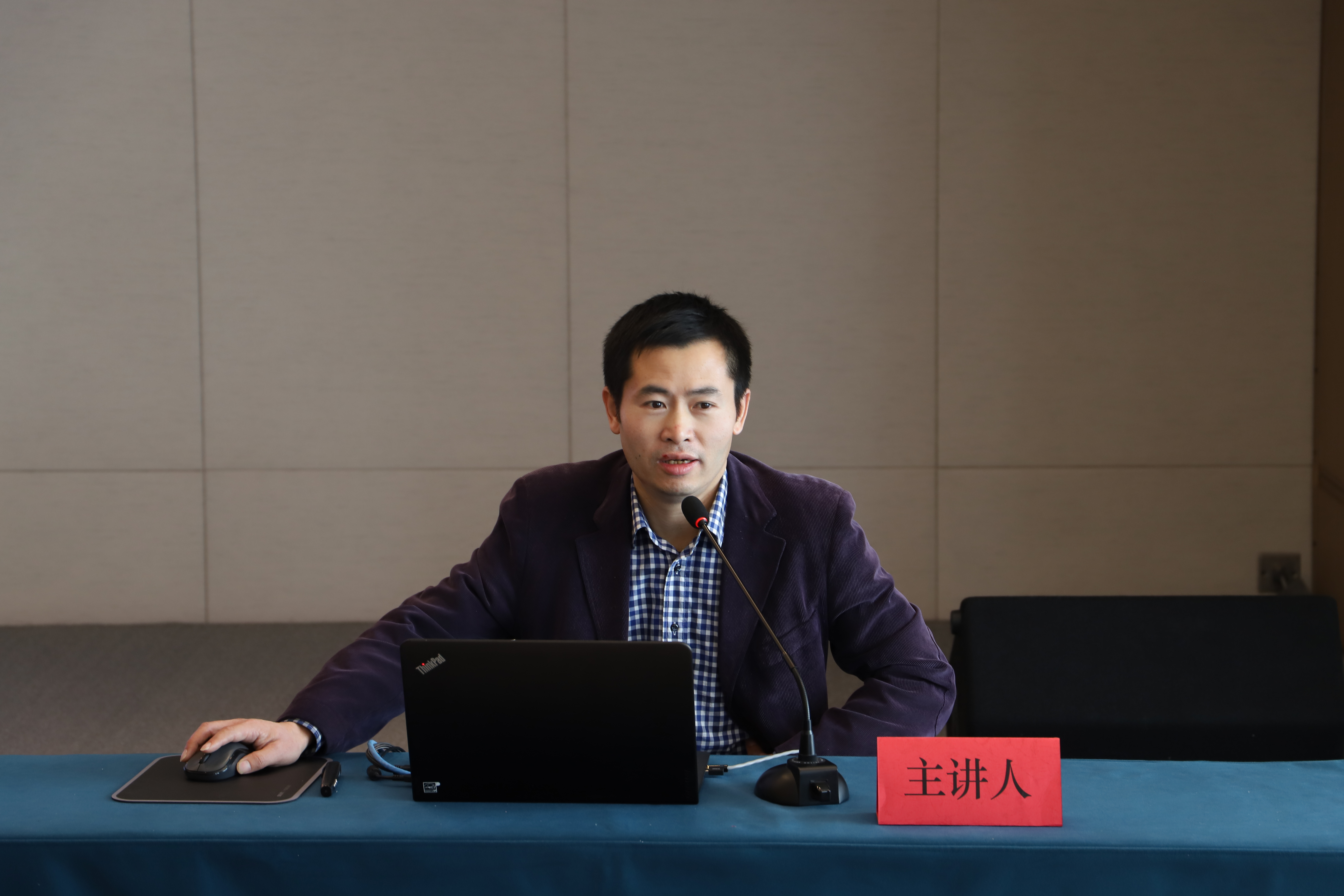 张学文教授作题为"数字时代的开放科学与治理"的主旨报告