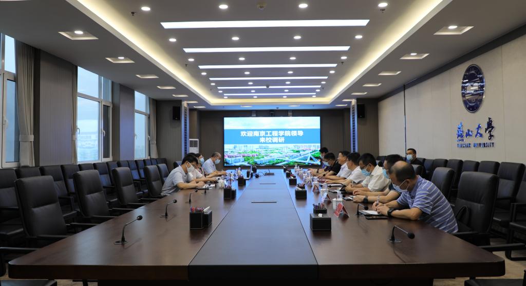 南京工程学院党委书记史国君一行来校调研交流