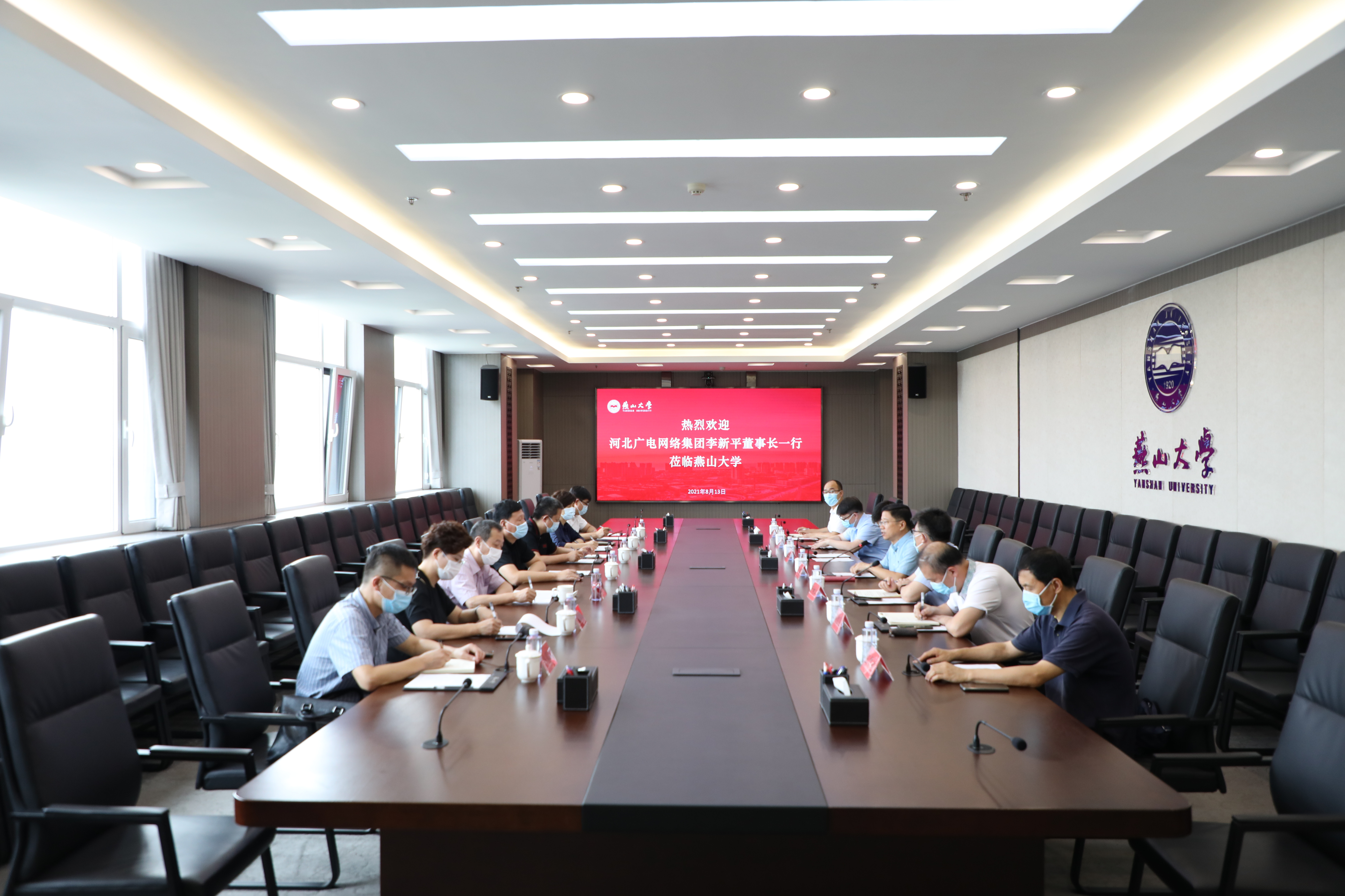河北广电网络集团董事长李新平一行来校洽谈合作