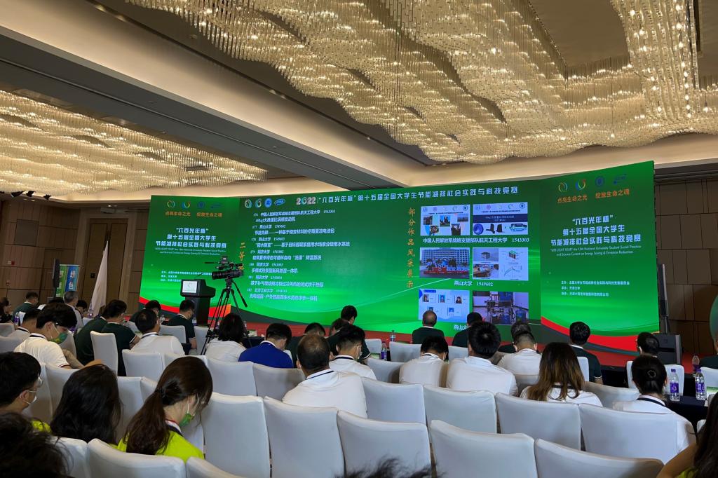 我校学子在第十五届全国大学生节能减排社会实践与科技竞赛中喜获佳绩