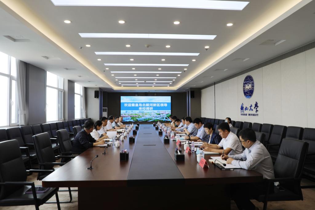 秦皇岛市委常委、常务副市长、北戴河新区工委书记李杰刚一行来校调研交流