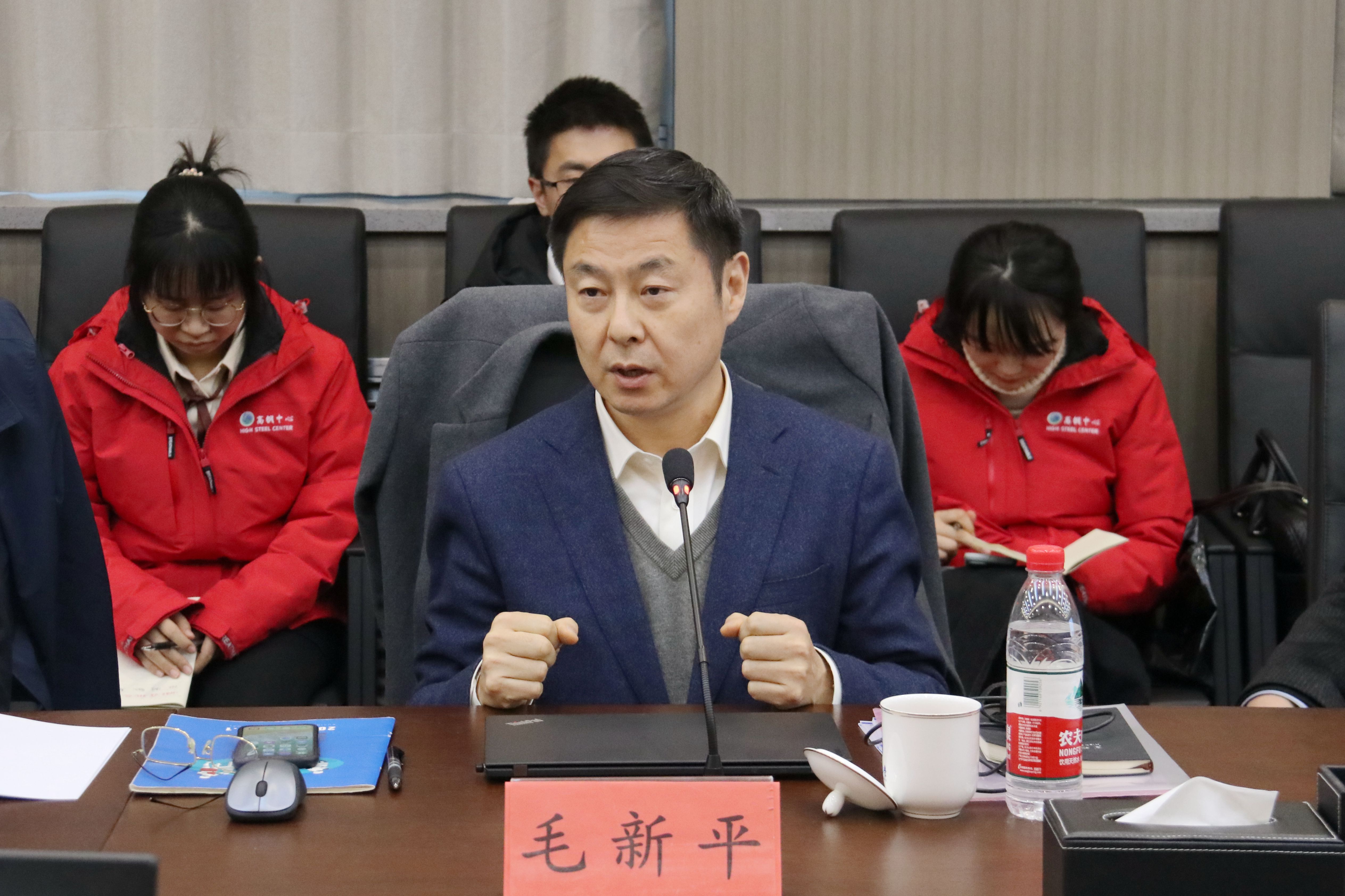 毛新平院士讲话