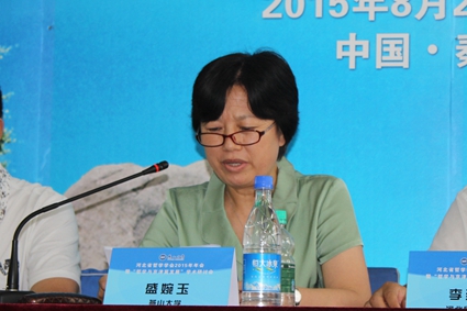 盛婉玉副校长代表燕山大学致欢迎