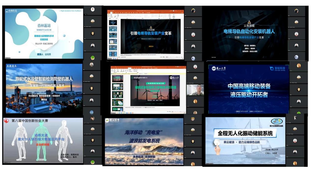 燕山大学成功举办创业团队赛前特训营